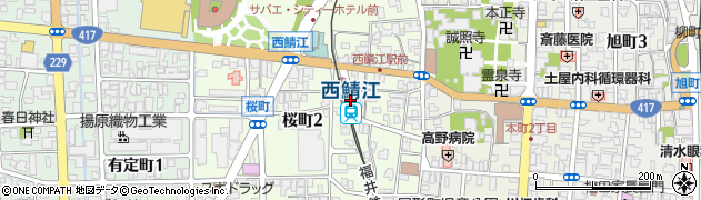西鯖江駅周辺の地図
