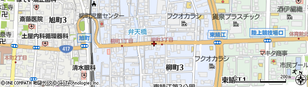 福井県鯖江市柳町周辺の地図