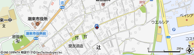 茨城県潮来市辻189周辺の地図