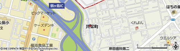 埼玉県鶴ヶ島市共栄町周辺の地図