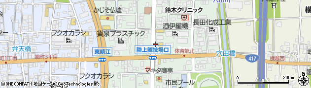 福井県鯖江市東鯖江周辺の地図
