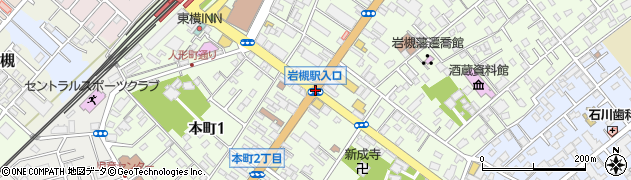 岩槻駅入口周辺の地図