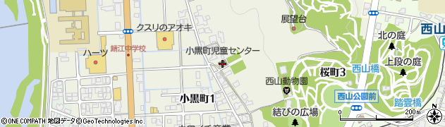 鯖江市　小黒町児童センター周辺の地図
