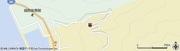 福井県越前町（丹生郡）宿周辺の地図