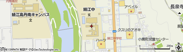 鯖江市立鯖江中学校周辺の地図