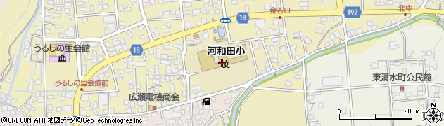 河和田小学校周辺の地図