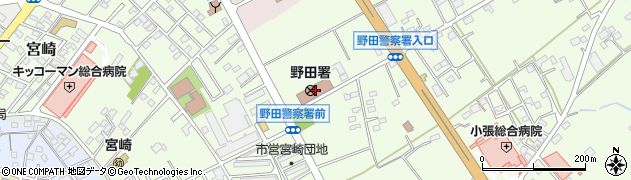 千葉県　警察本部野田警察署周辺の地図