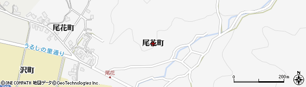 福井県鯖江市尾花町周辺の地図