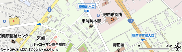 野田市消防本部周辺の地図