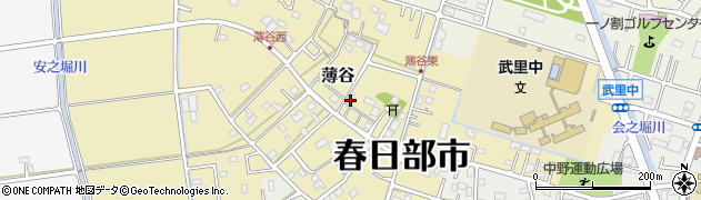埼玉県春日部市薄谷144周辺の地図