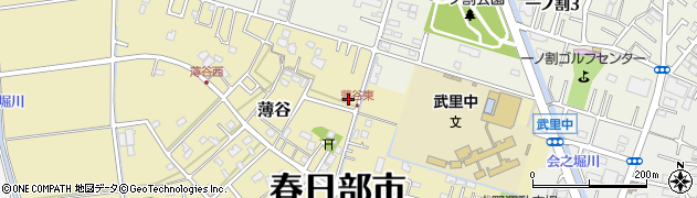 埼玉県春日部市薄谷171周辺の地図
