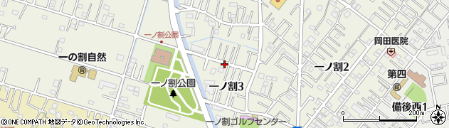 埼玉県春日部市一ノ割3丁目周辺の地図