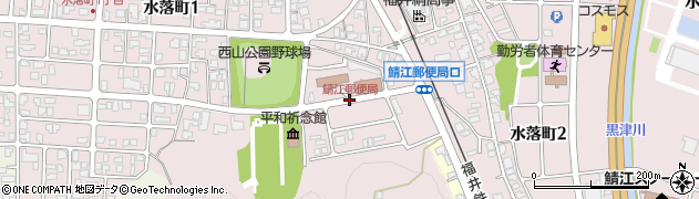 鯖江郵便局周辺の地図