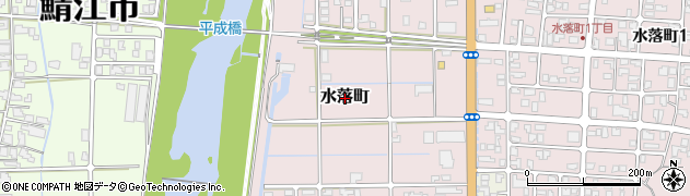 福井県鯖江市水落町周辺の地図
