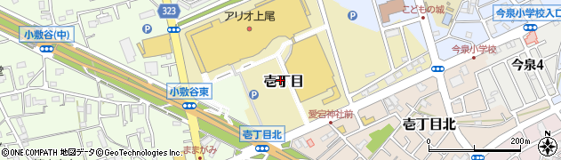 埼玉県上尾市壱丁目周辺の地図