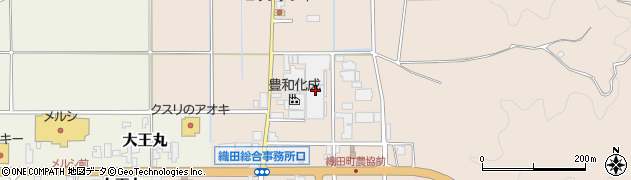 奥田金属株式会社　織田工場周辺の地図