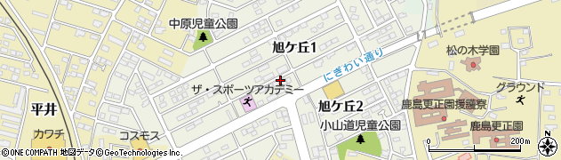 茨城県鹿嶋市旭ケ丘周辺の地図