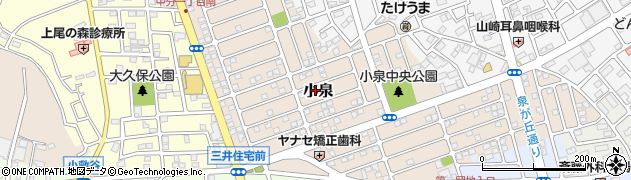 埼玉県上尾市小泉周辺の地図