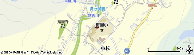 越生町立梅園小学校周辺の地図