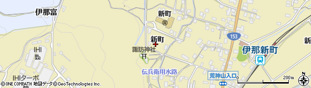 長野県辰野町（上伊那郡）新町周辺の地図