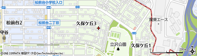 茨城県守谷市久保ケ丘周辺の地図