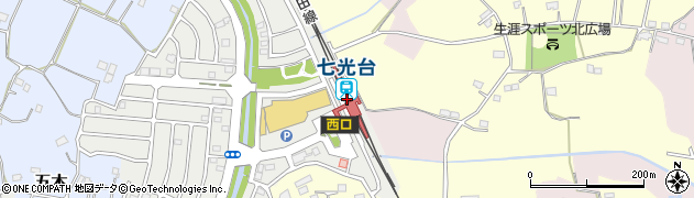 七光台駅周辺の地図