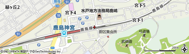 茨城県鹿嶋市宮下周辺の地図