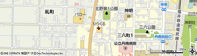 りらくる　鯖江店周辺の地図
