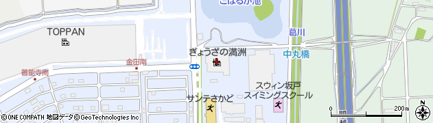 株式会社ぎょうざの満洲坂戸工場周辺の地図