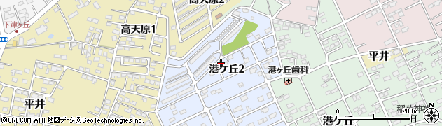 茨城県鹿嶋市港ケ丘2丁目周辺の地図