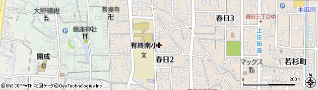 福井県大野市春日2丁目周辺の地図