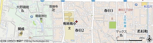 大野珠算塾春日教室周辺の地図