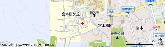 長野県辰野町（上伊那郡）宮木桜ケ丘周辺の地図