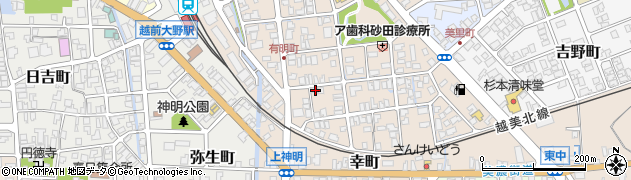 福井県大野市有明町周辺の地図