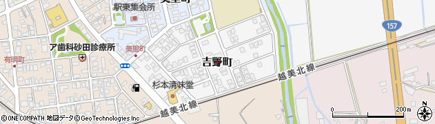 福井県大野市吉野町周辺の地図
