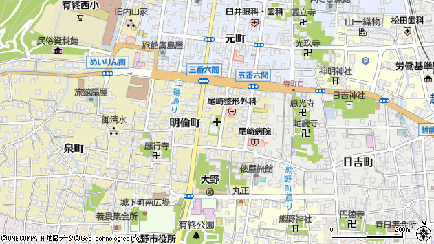 〒912-0083 福井県大野市明倫町の地図