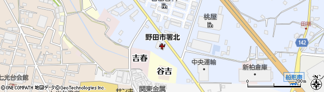 野田市消防署北分署周辺の地図