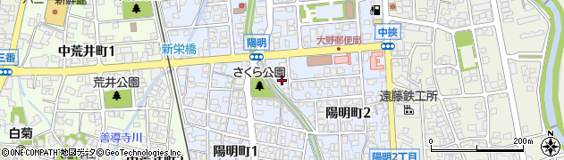 福井県大野市陽明町2丁目周辺の地図