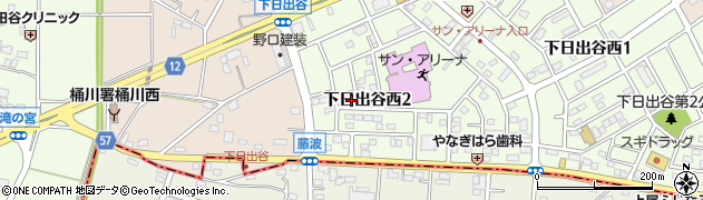 會田行政書士事務所周辺の地図
