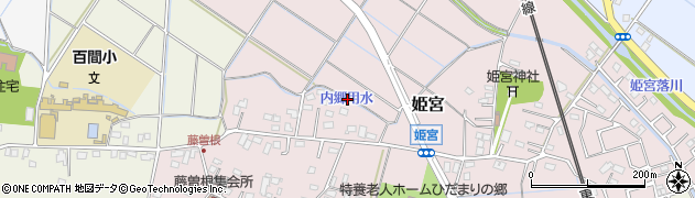 埼玉県宮代町（南埼玉郡）姫宮周辺の地図