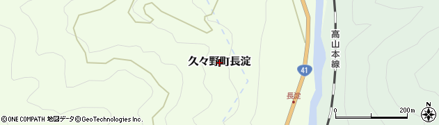 岐阜県高山市久々野町長淀周辺の地図