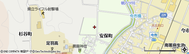 福井県福井市安保町周辺の地図