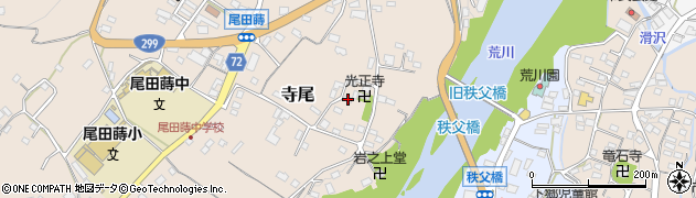 埼玉県秩父市寺尾2060周辺の地図