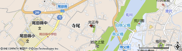 埼玉県秩父市寺尾2063周辺の地図
