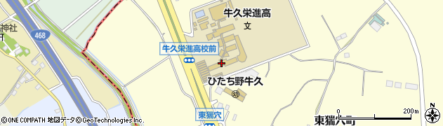 茨城県立牛久栄進高等学校周辺の地図