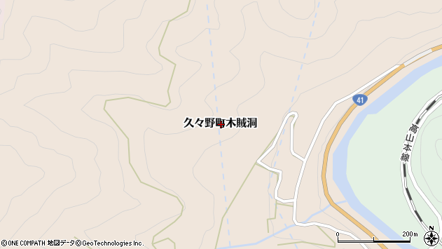 〒509-3216 岐阜県高山市久々野町木賊洞の地図
