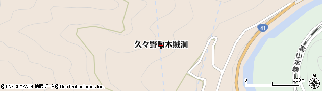岐阜県高山市久々野町木賊洞周辺の地図