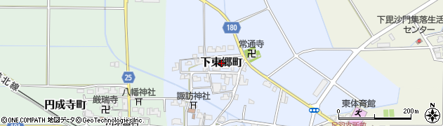福井県福井市下東郷町周辺の地図