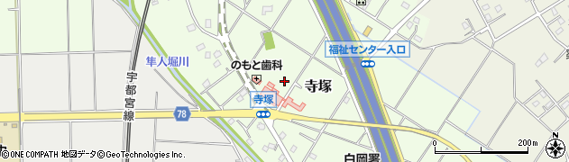 埼玉県白岡市寺塚周辺の地図