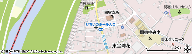 千葉県野田市東宝珠花543周辺の地図